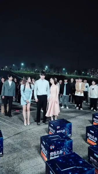 พายุแห่งรักนิรันดร์