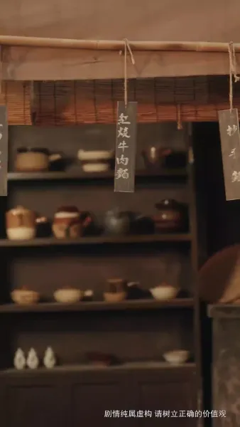 (พากย์เสียง) ดาบลับในโลกวิปลาส