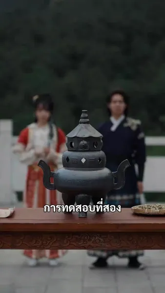 (พากย์เสียง) ดาบลับในโลกวิปลาส