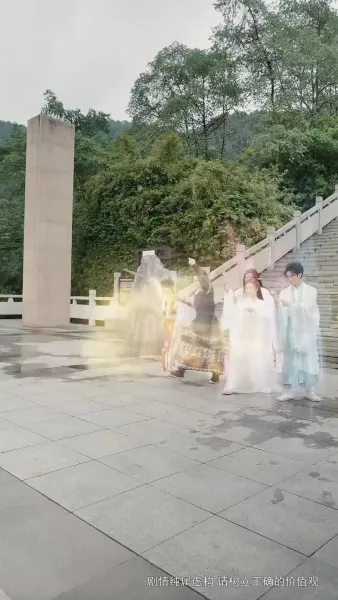 (พากย์เสียง) ดาบลับในโลกวิปลาส