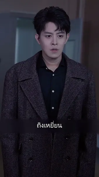 นายหลี่เลขาเจียง ลาออกแล้ว!