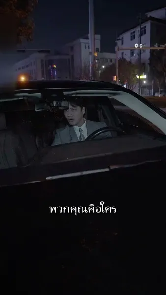 นายหลี่เลขาเจียง ลาออกแล้ว!