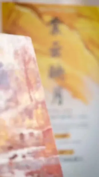 เมื่อรักกัดกินใจ