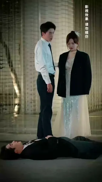 เมื่อรักกัดกินใจ