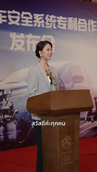 ชีวิตใหม่ในวัย 50