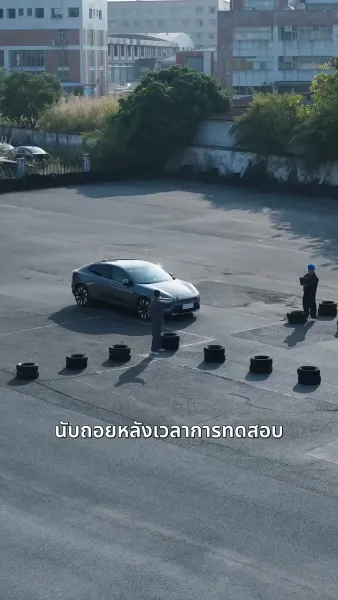 ชีวิตใหม่ในวัย 50