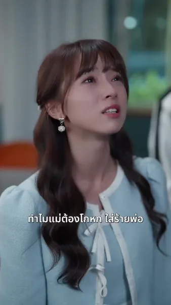 ชีวิตใหม่ในวัย 50