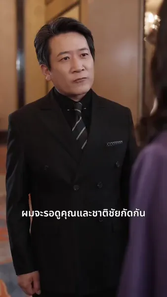 ชีวิตใหม่ในวัย 50