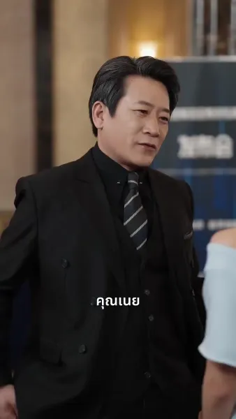 ชีวิตใหม่ในวัย 50