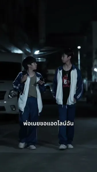 ชีวิตใหม่ในวัย 50