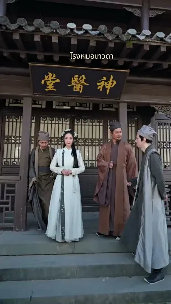 [พากย์เสียง] ท่านโหวข้าใครอย่าแตะ