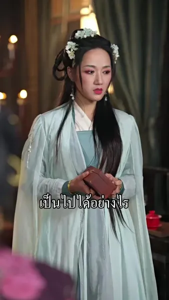 [พากย์เสียง] ท่านโหวข้าใครอย่าแตะ