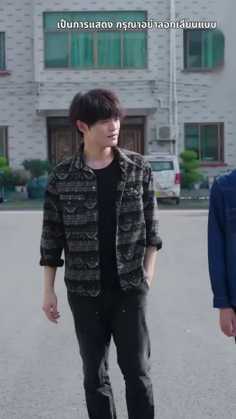 รักตัวเองดีที่สุด