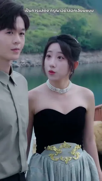 รักตัวเองดีที่สุด