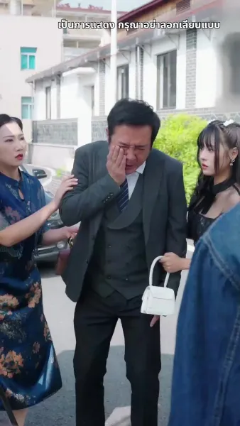 รักตัวเองดีที่สุด