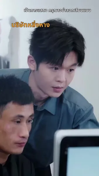 รักตัวเองดีที่สุด