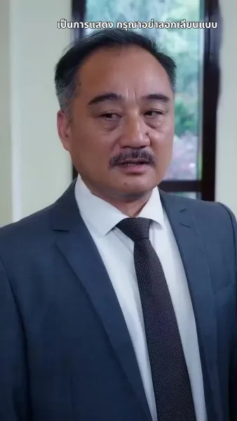 รักตัวเองดีที่สุด