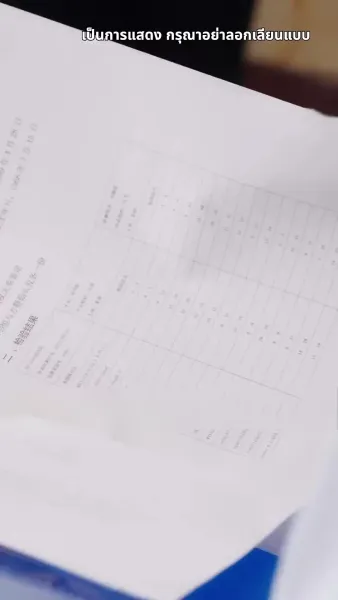 รักตัวเองดีที่สุด