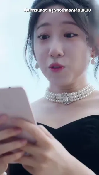 รักตัวเองดีที่สุด