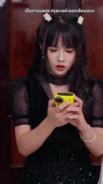 รักตัวเองดีที่สุด