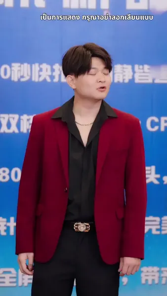 รักตัวเองดีที่สุด