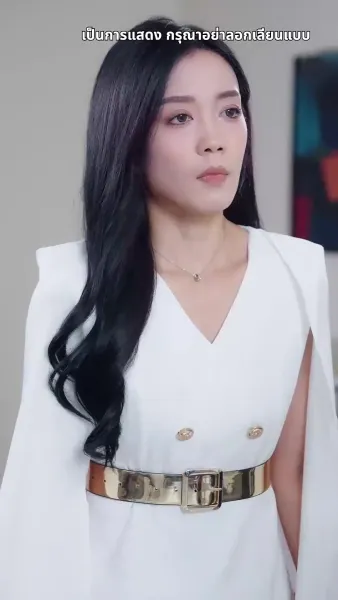 รักตัวเองดีที่สุด