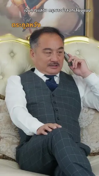 รักตัวเองดีที่สุด