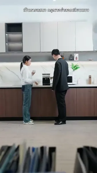 รักตัวเองดีที่สุด