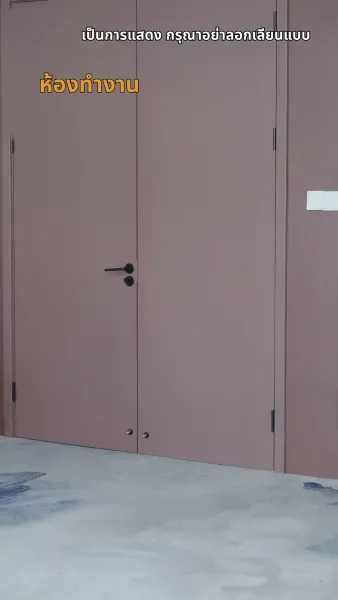 รักตัวเองดีที่สุด