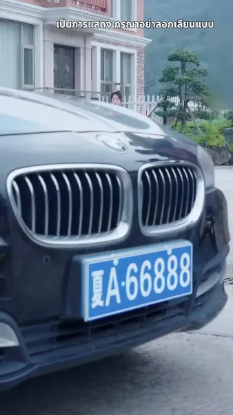 รักตัวเองดีที่สุด