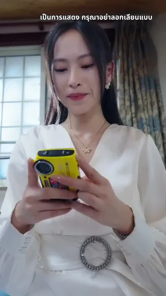 รักตัวเองดีที่สุด