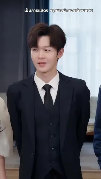 รักตัวเองดีที่สุด