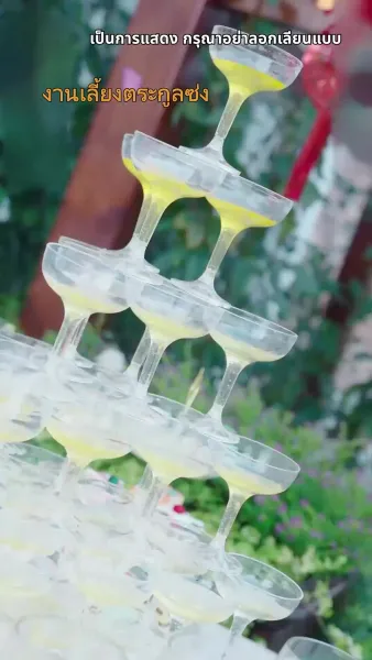 รักตัวเองดีที่สุด