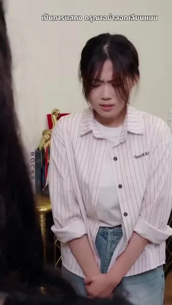 รักตัวเองดีที่สุด