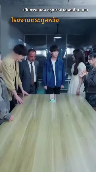 รักตัวเองดีที่สุด