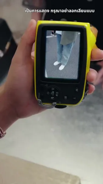 รักตัวเองดีที่สุด