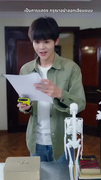 รักตัวเองดีที่สุด