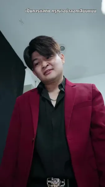 รักตัวเองดีที่สุด