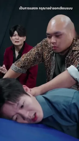 รักตัวเองดีที่สุด