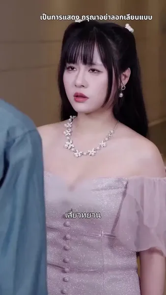 รักตัวเองดีที่สุด