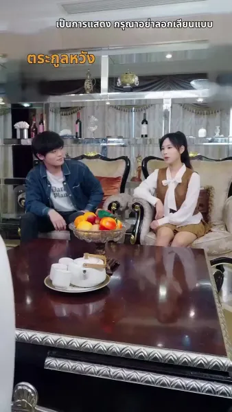 รักตัวเองดีที่สุด