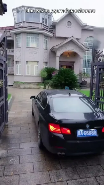 รักตัวเองดีที่สุด