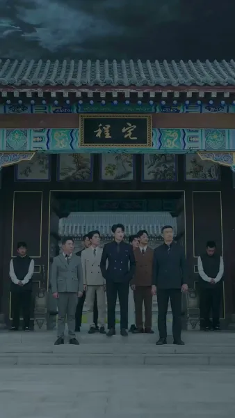 เทพีเหนือความตาย