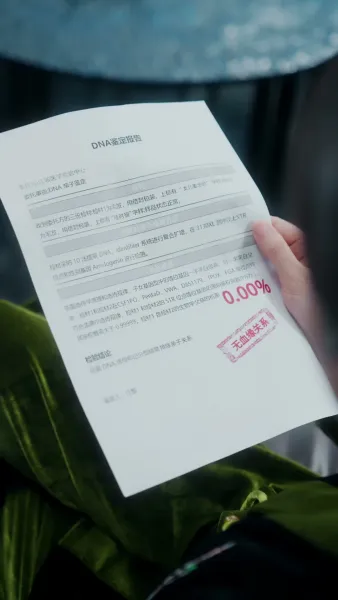 เส้นสายสีแดงที่ขาดหาย