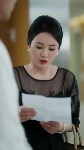 เส้นสายสีแดงที่ขาดหาย