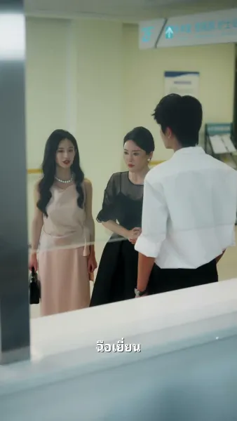 เส้นสายสีแดงที่ขาดหาย