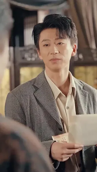 ฉันอยู่ในสาธารณรัฐเป็นบรรพบุรุษ