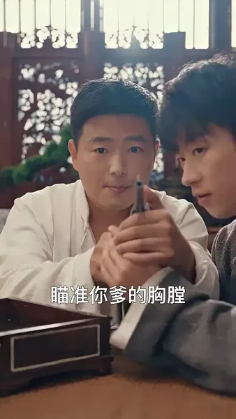 ฉันอยู่ในสาธารณรัฐเป็นบรรพบุรุษ