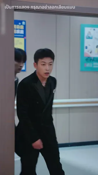 ชีวิตใหม่วัยห้าสิบ