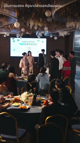 ชีวิตใหม่วัยห้าสิบ